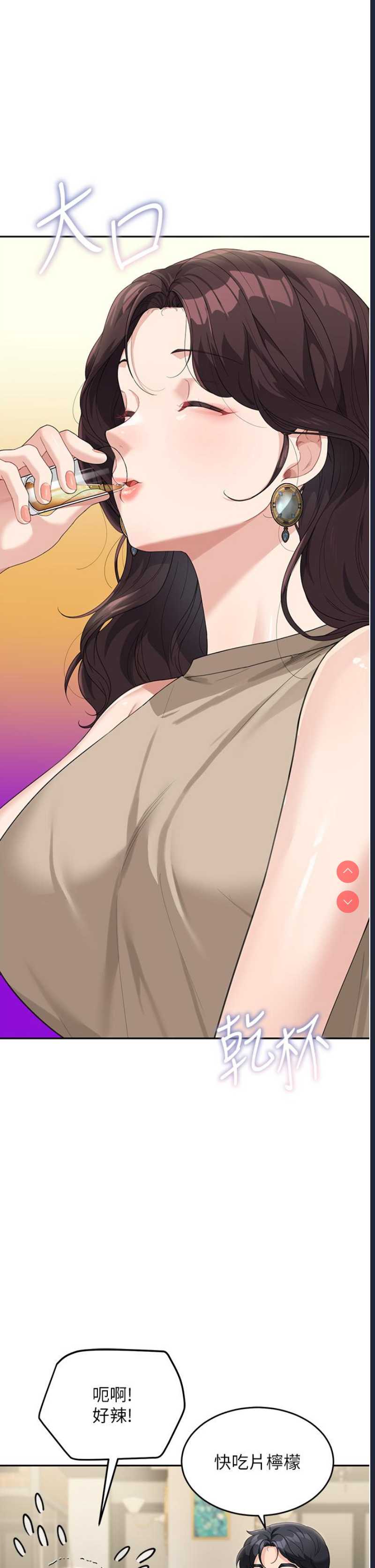 童颜继母