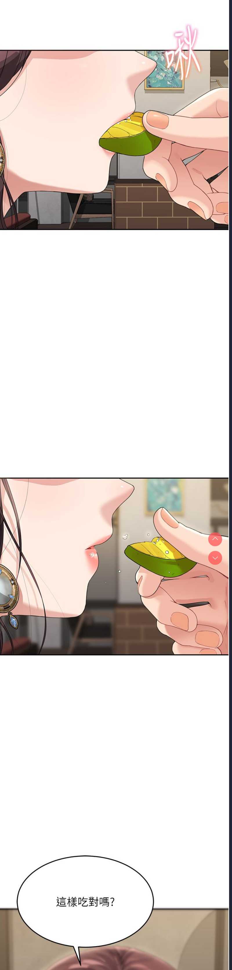 童颜继母