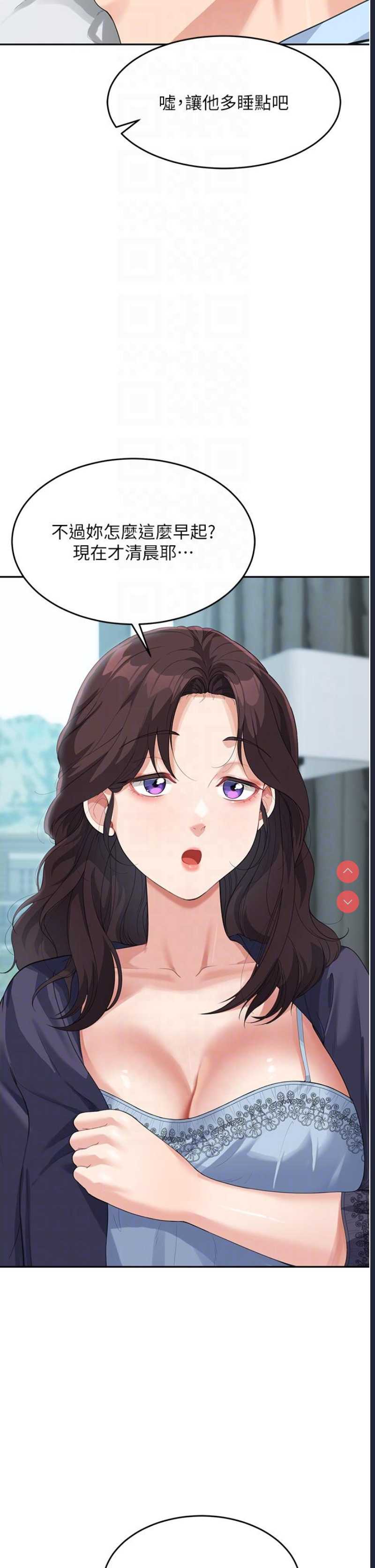童颜继母