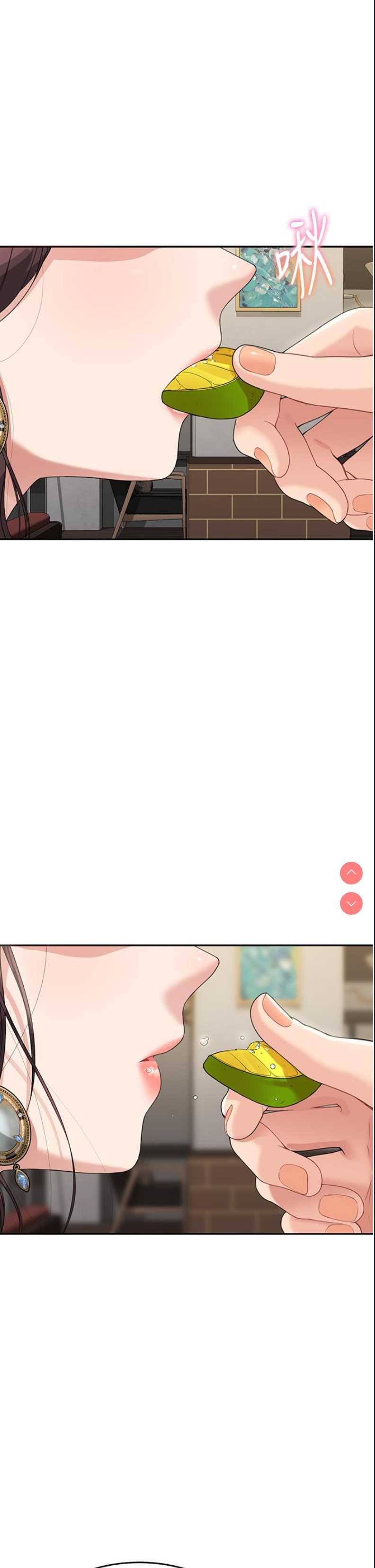 童颜继母