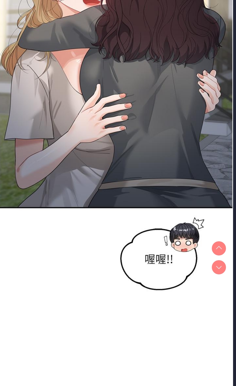 童颜继母