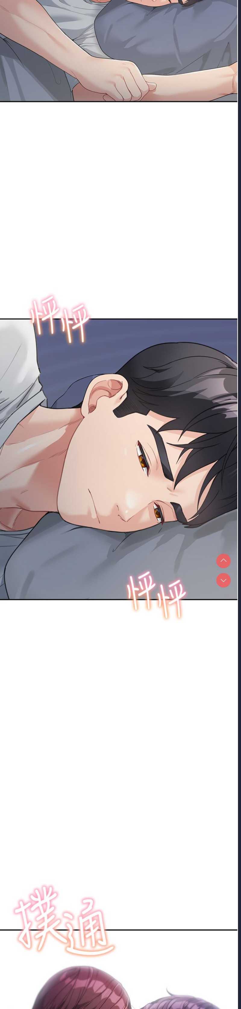 童颜继母