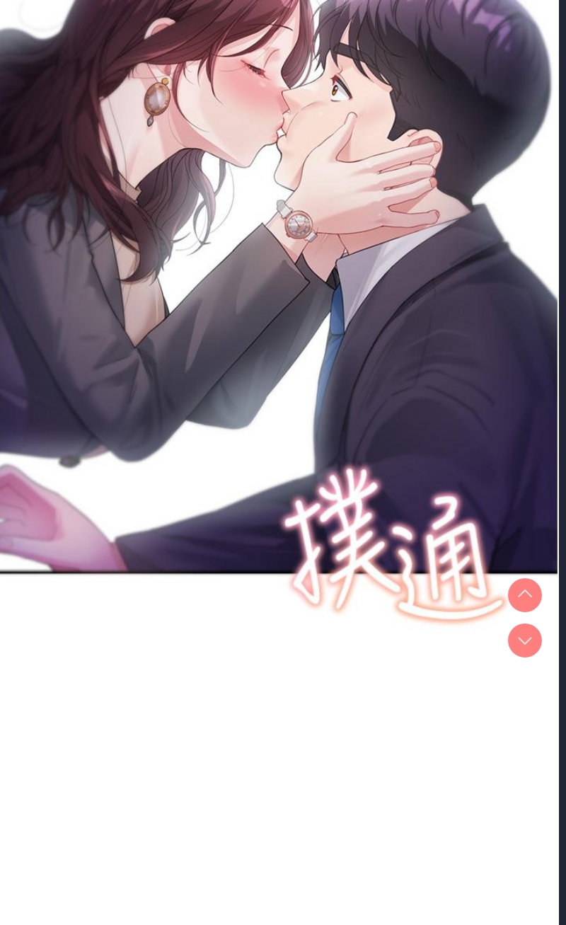 童颜继母