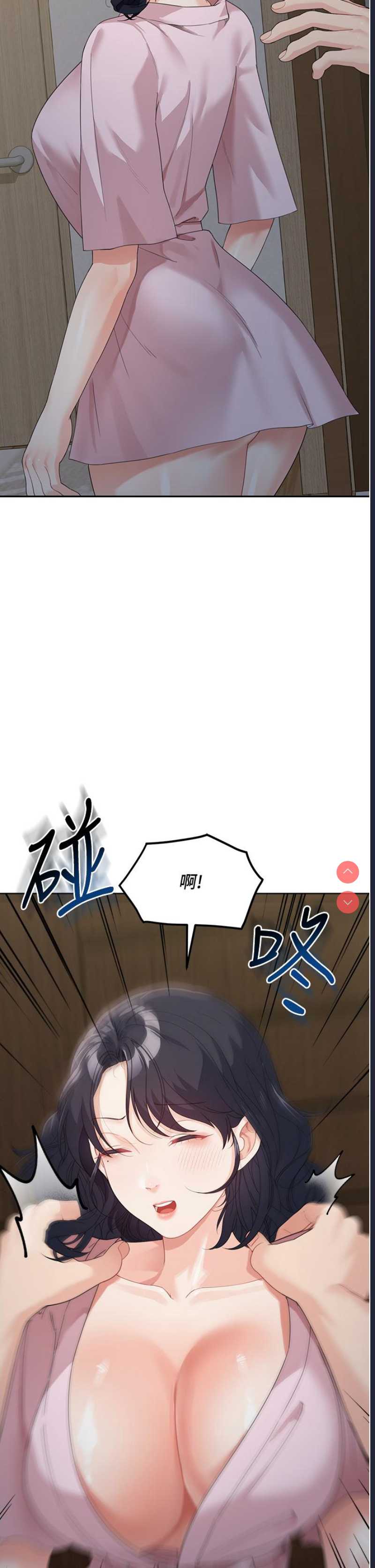童颜继母