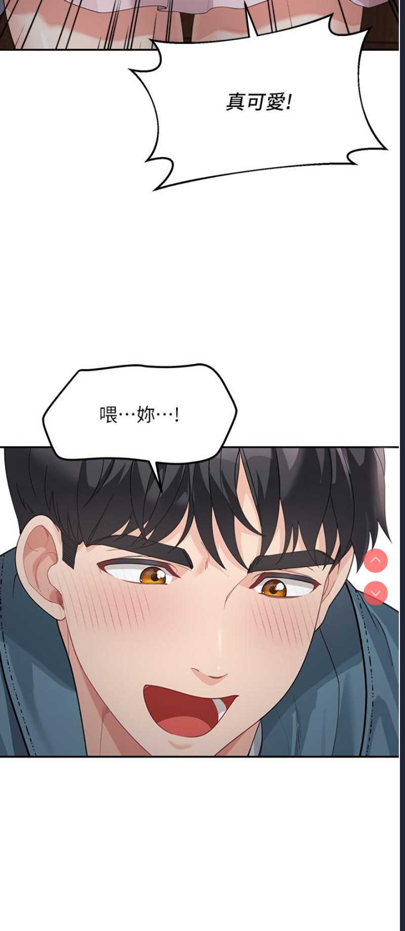 童颜继母