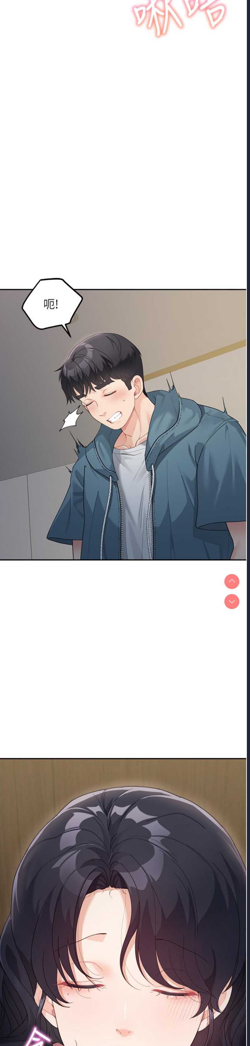 童颜继母