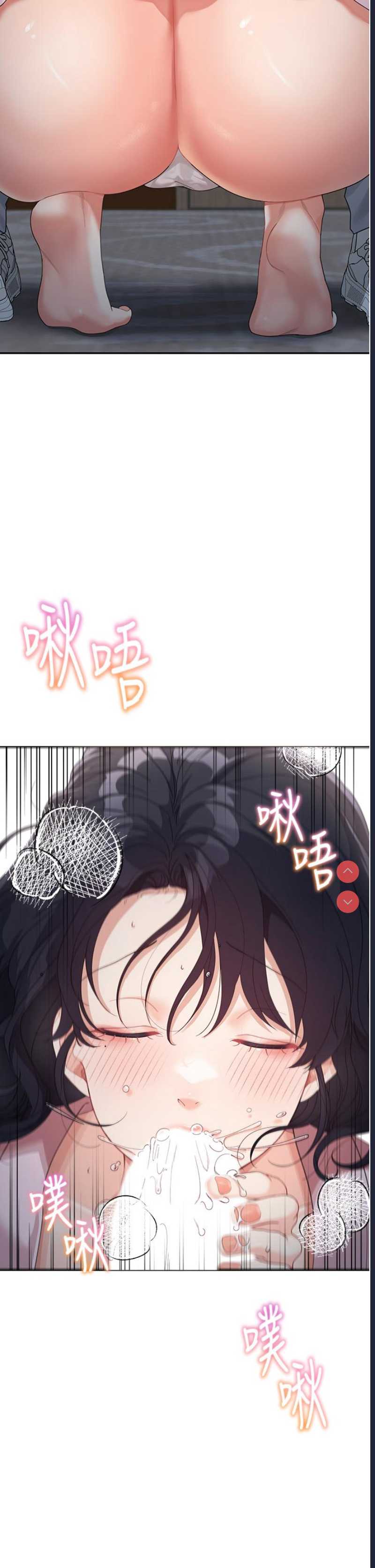 童颜继母