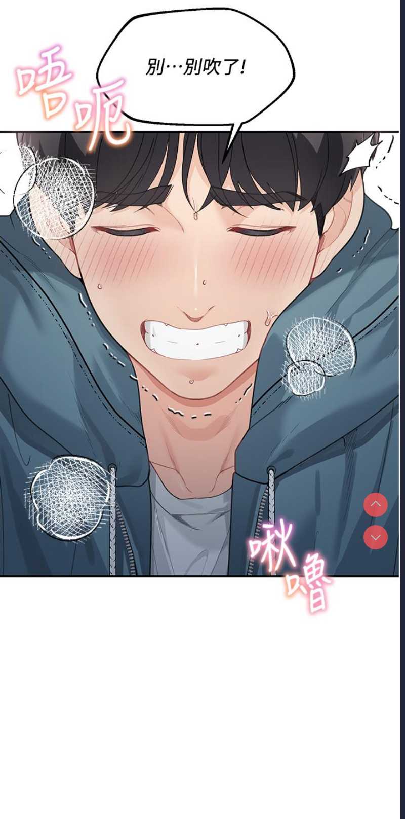 童颜继母