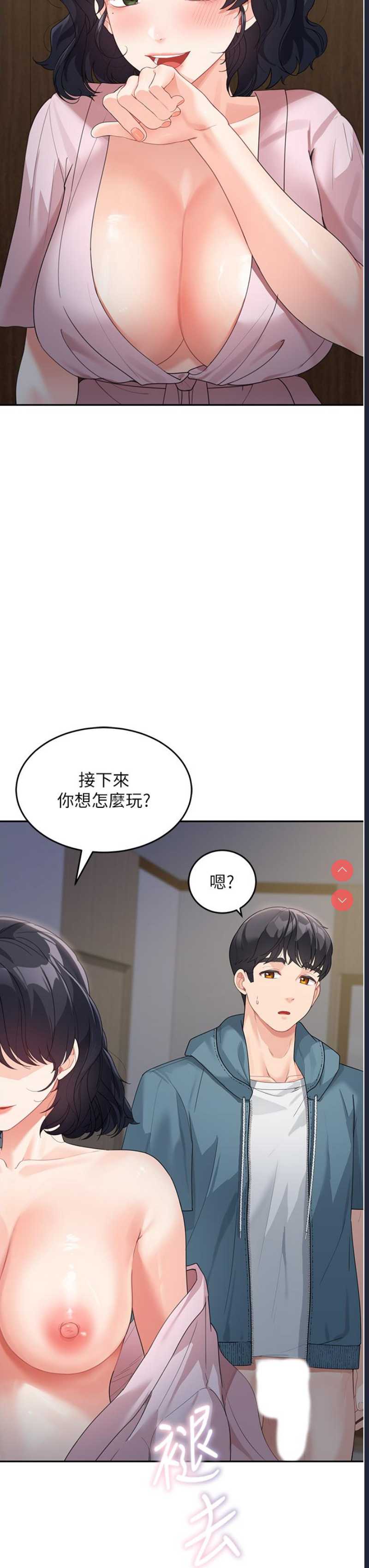 童颜继母