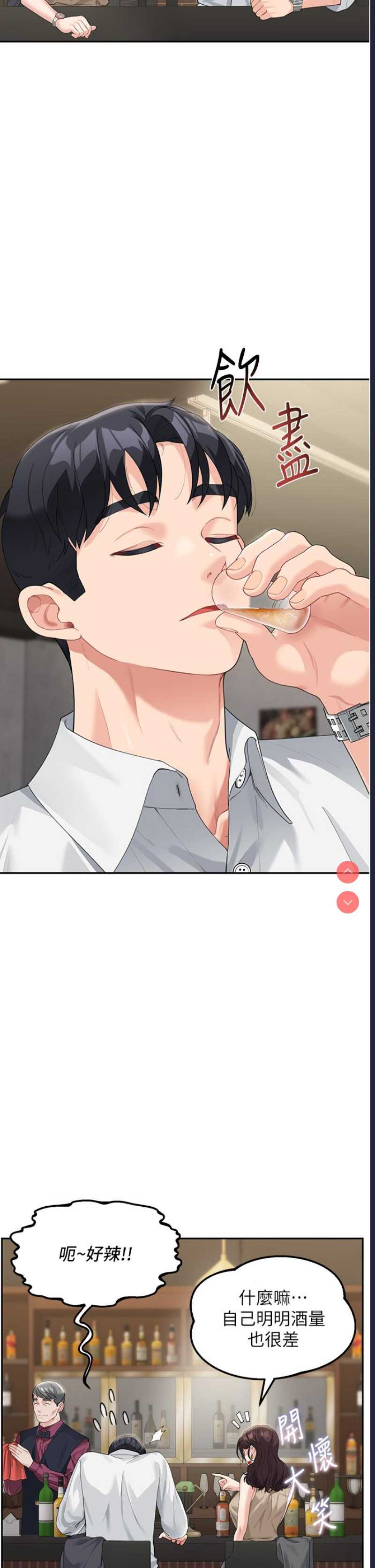 童颜继母