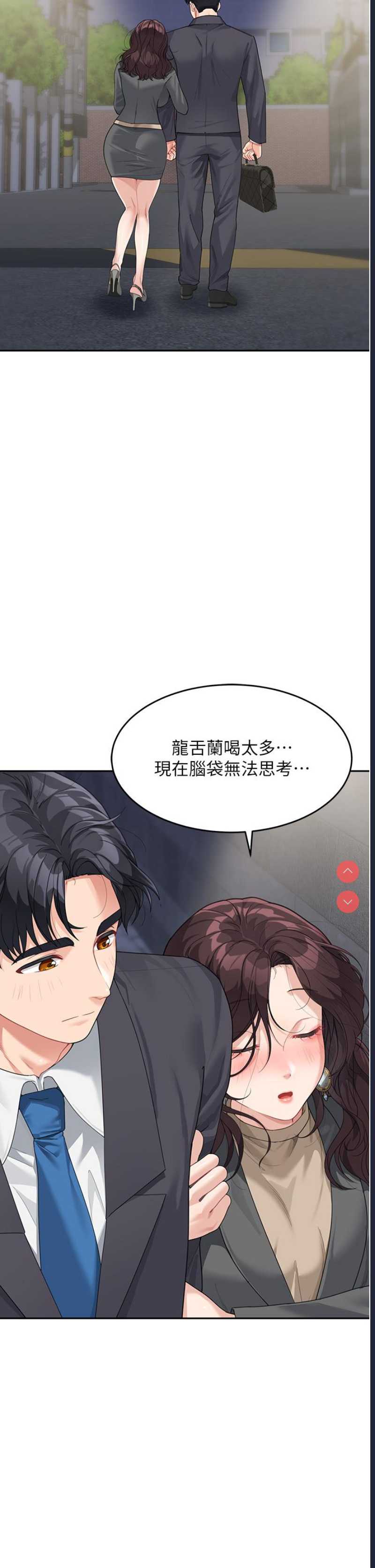童颜继母