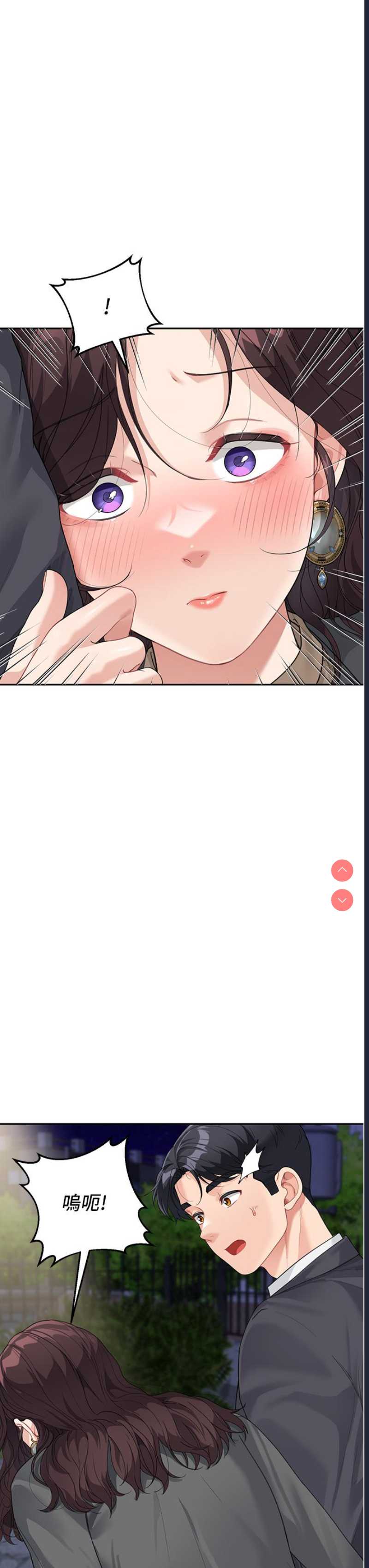 童颜继母