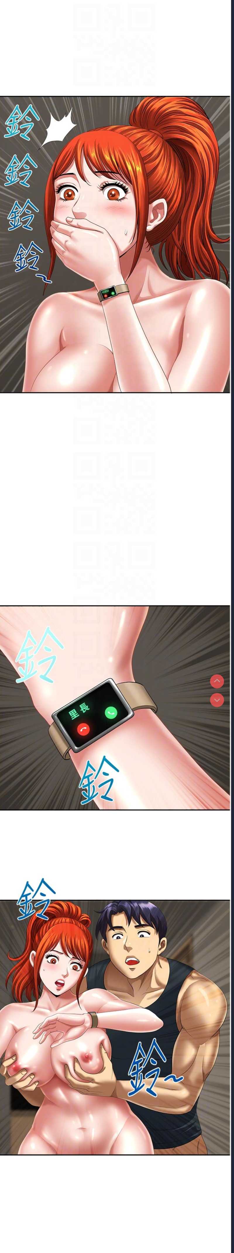 地方人妻们