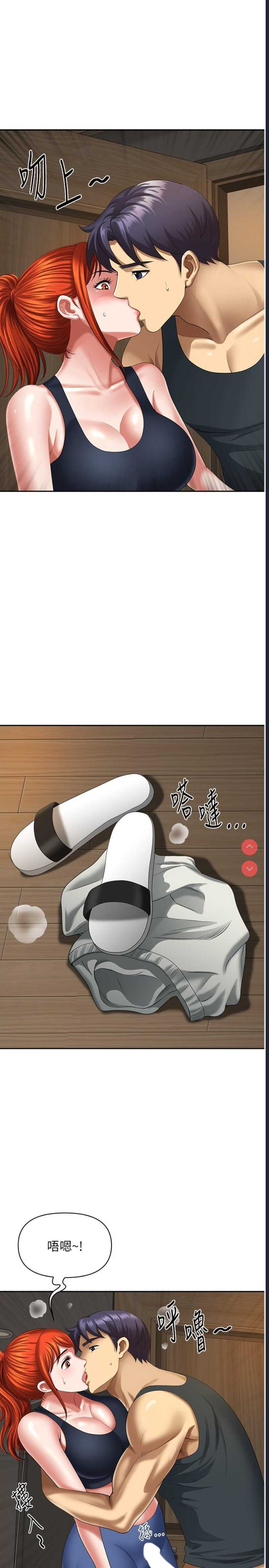 地方人妻们