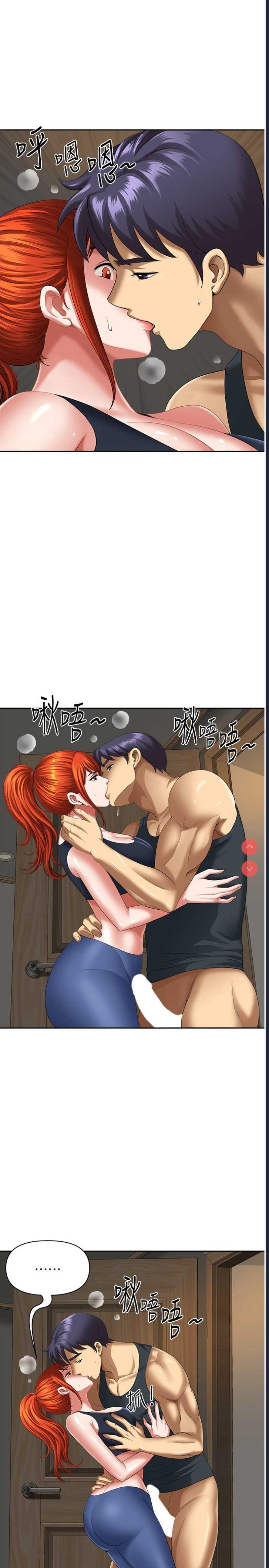 地方人妻们