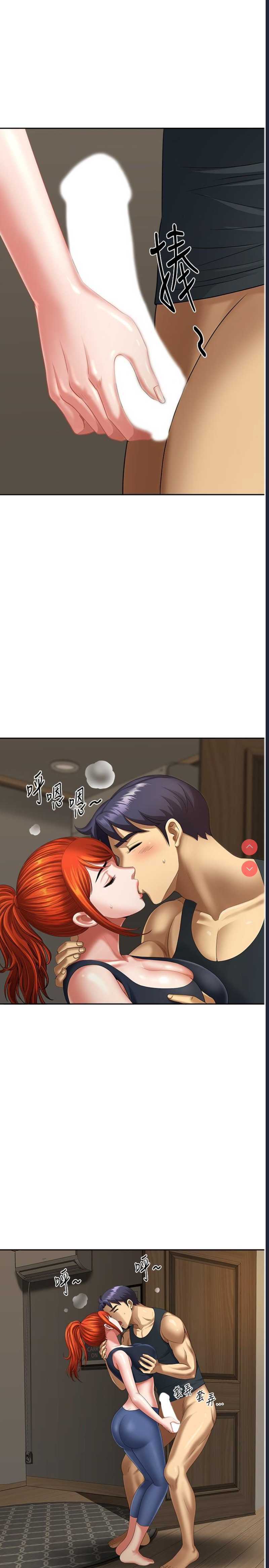 地方人妻们