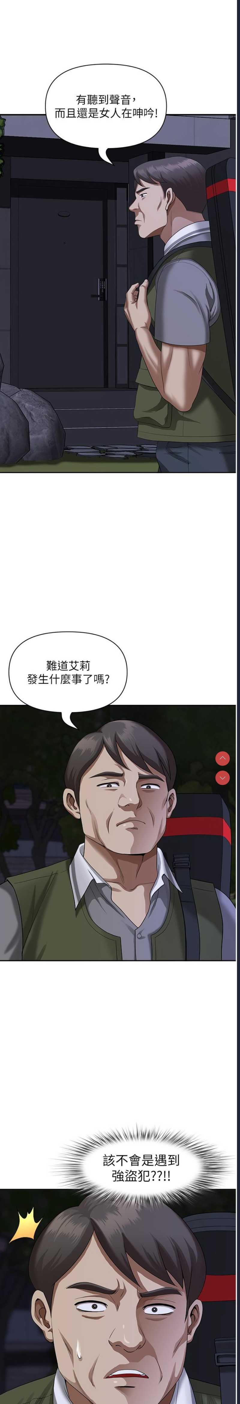地方人妻们