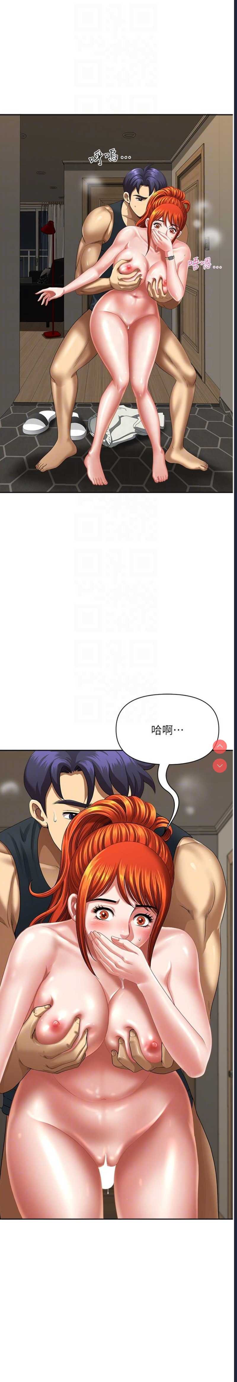 地方人妻们