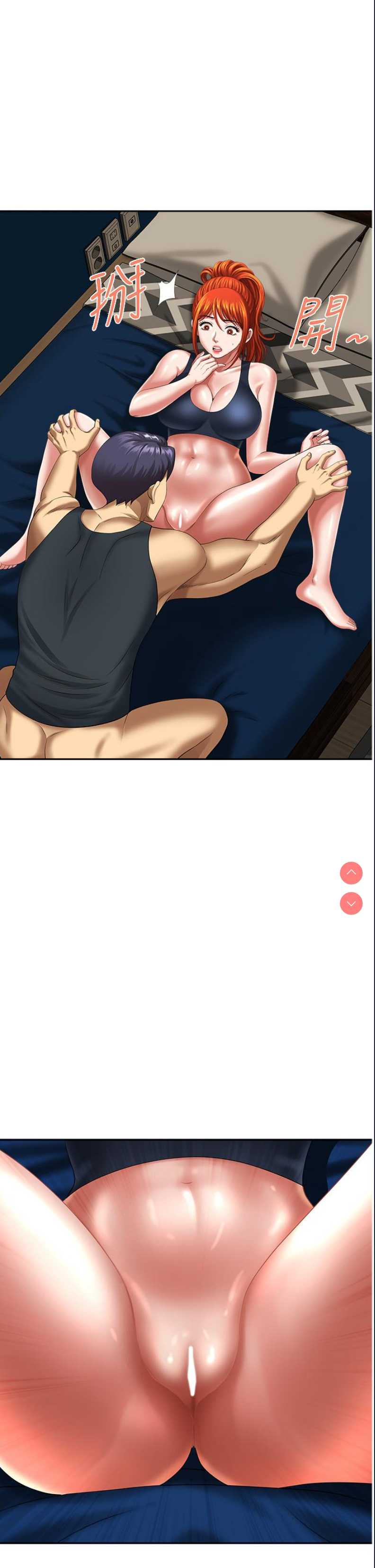 地方人妻们
