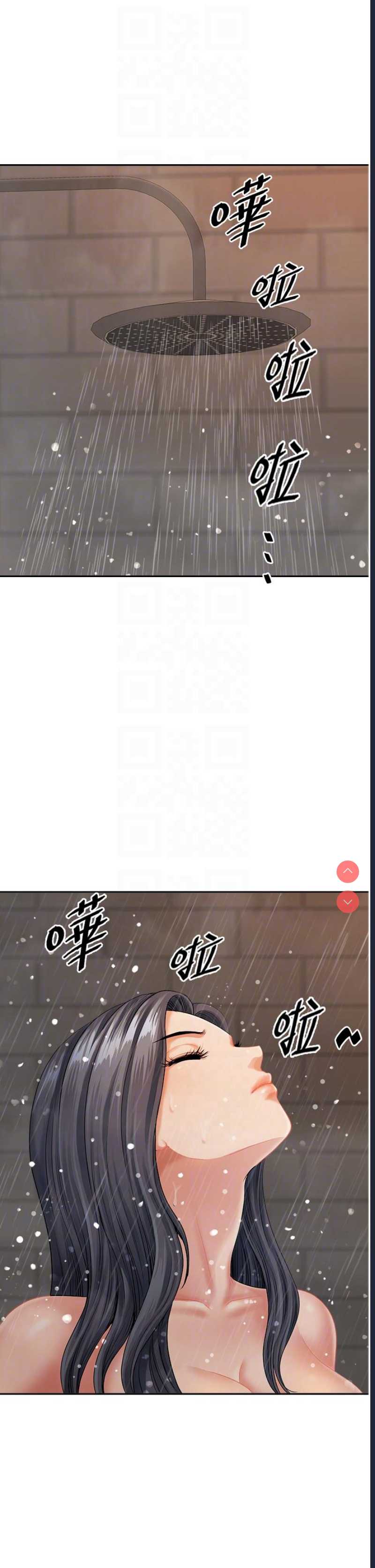 地方人妻们