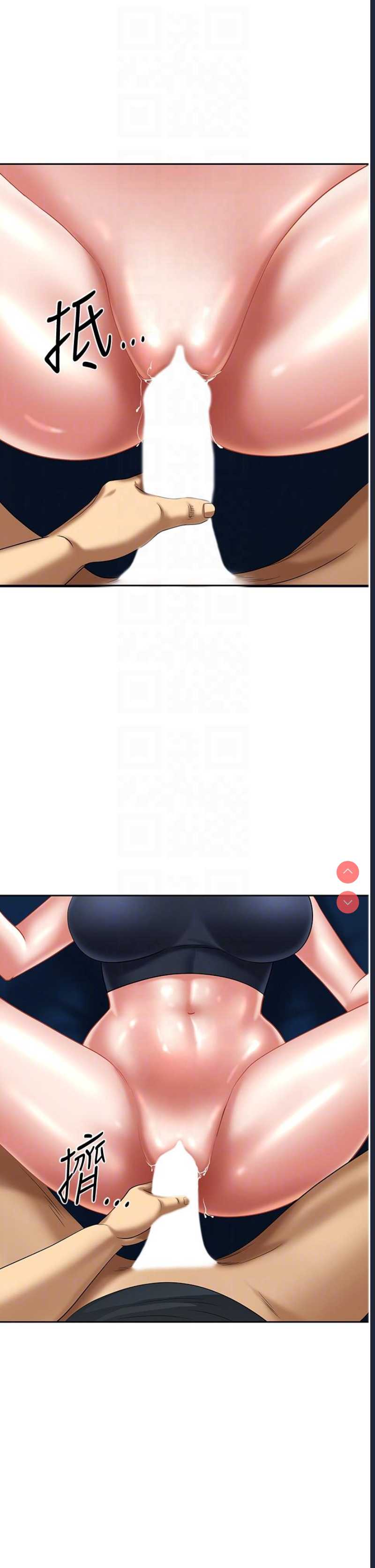 地方人妻们