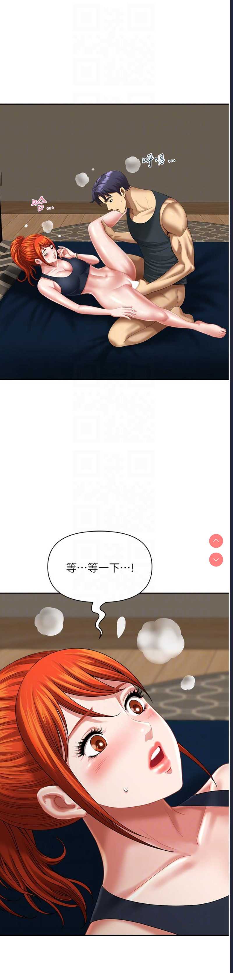 地方人妻们
