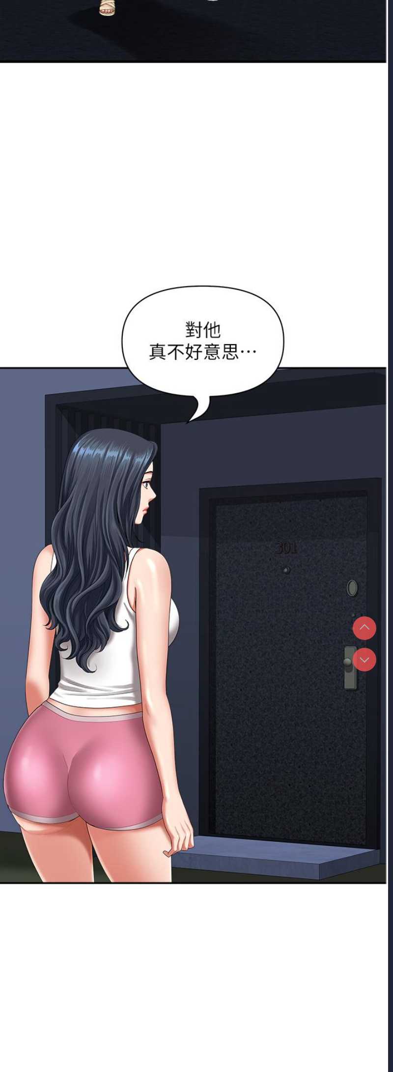 地方人妻们