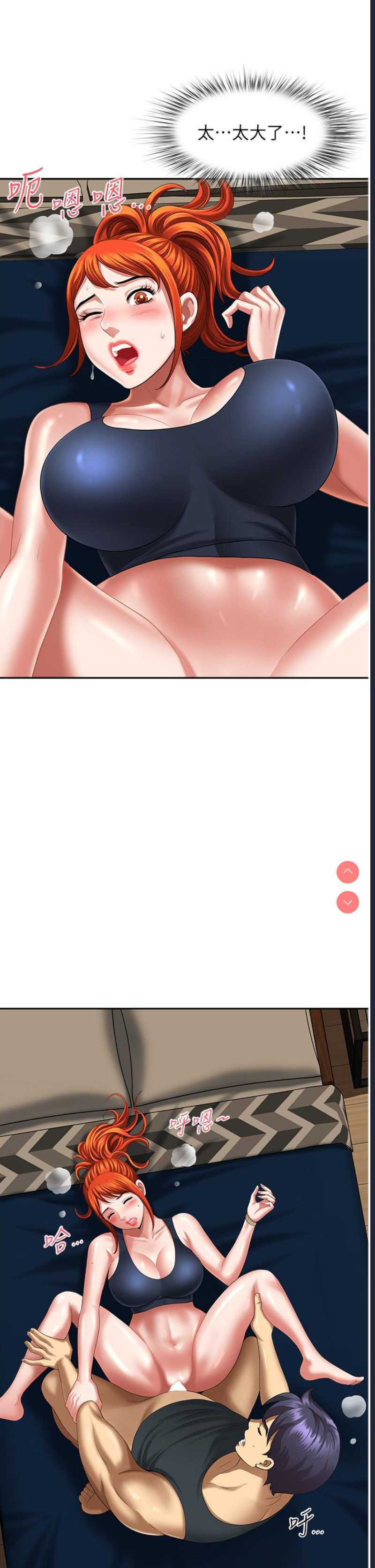 地方人妻们