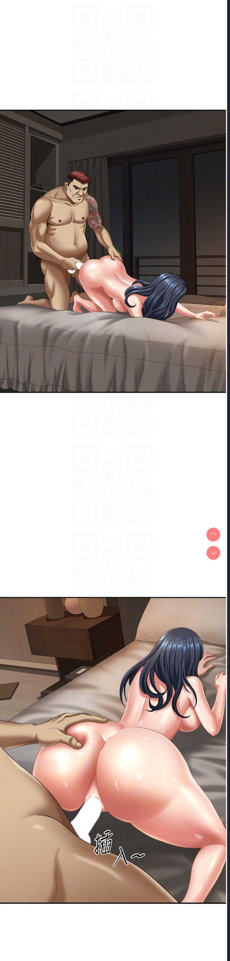 地方人妻们