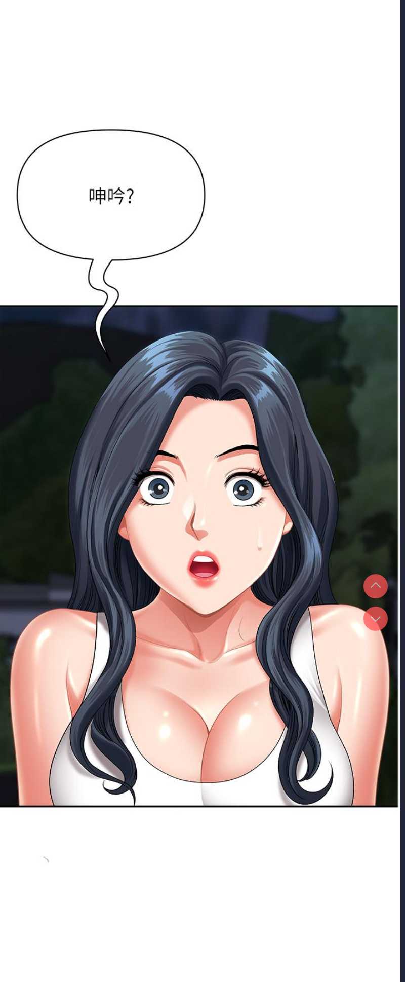 地方人妻们