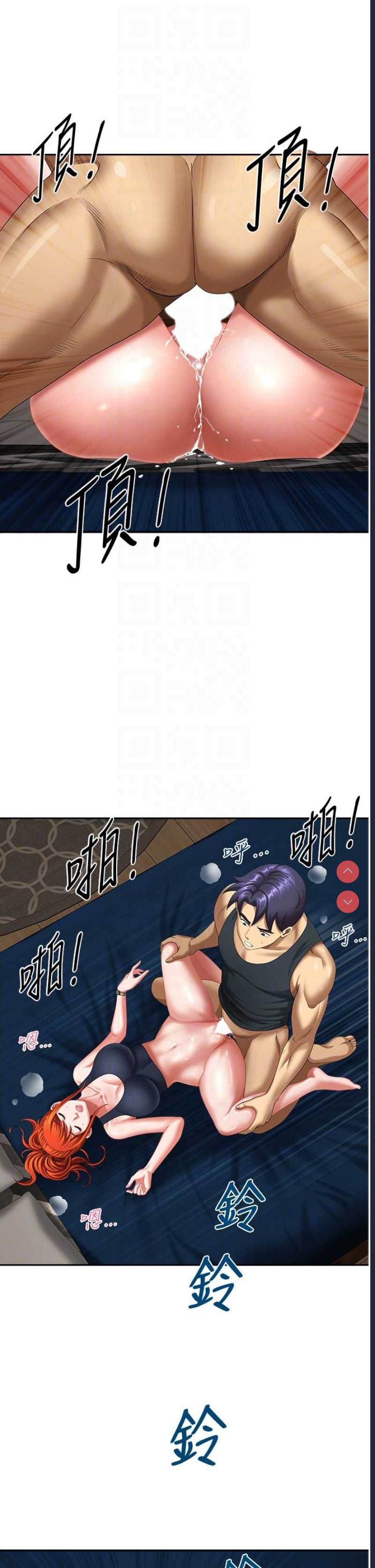 地方人妻们