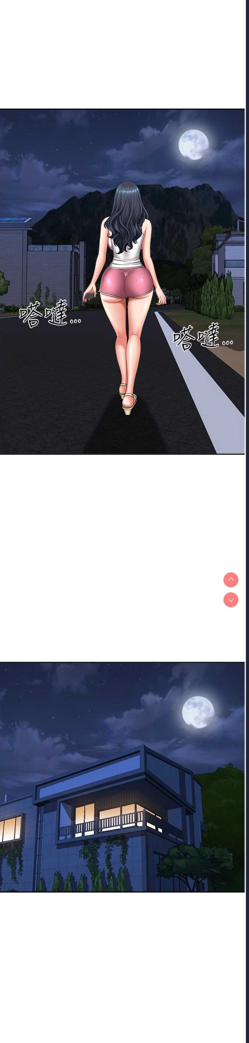 地方人妻们