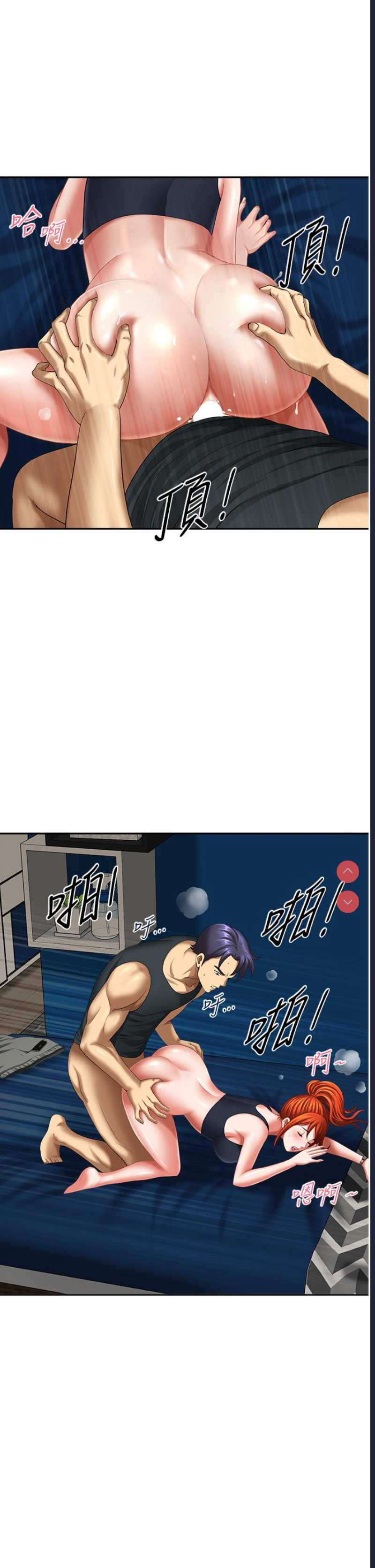 地方人妻们