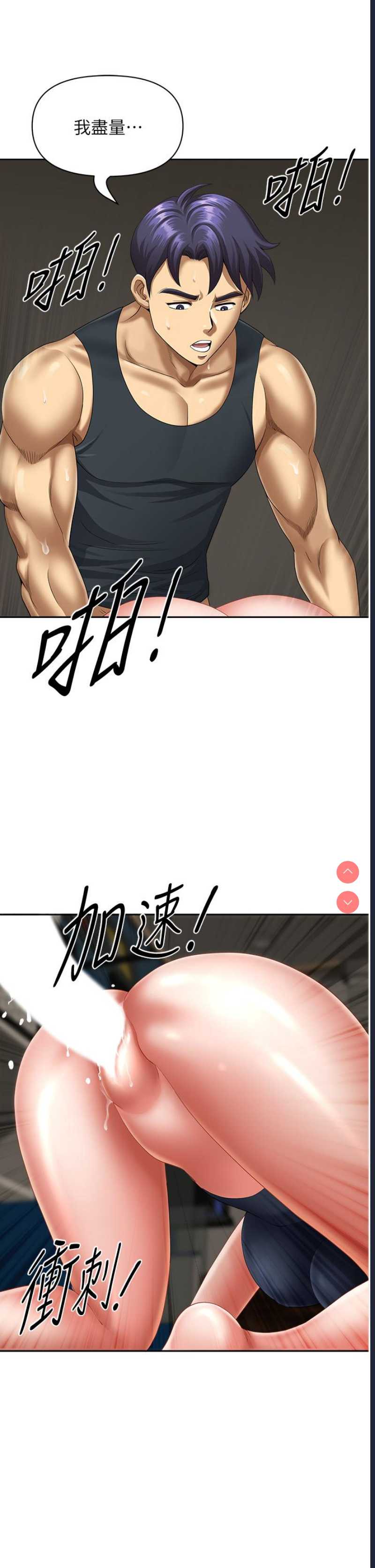 地方人妻们