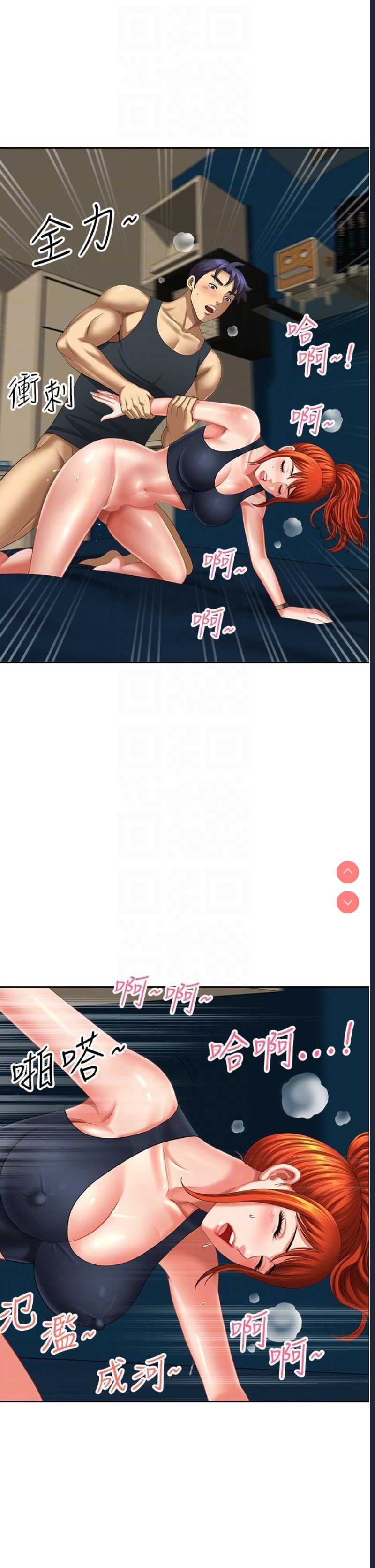 地方人妻们