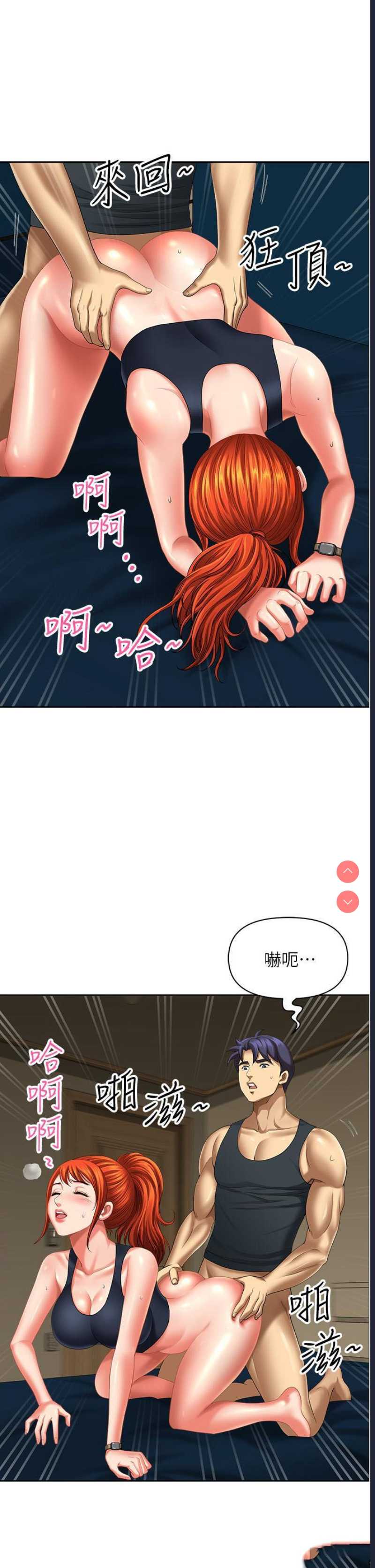 地方人妻们