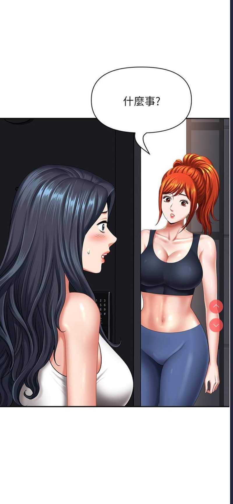 地方人妻们