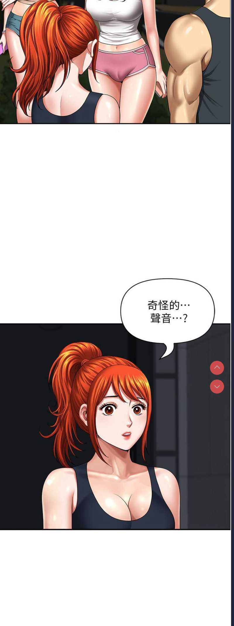 地方人妻们