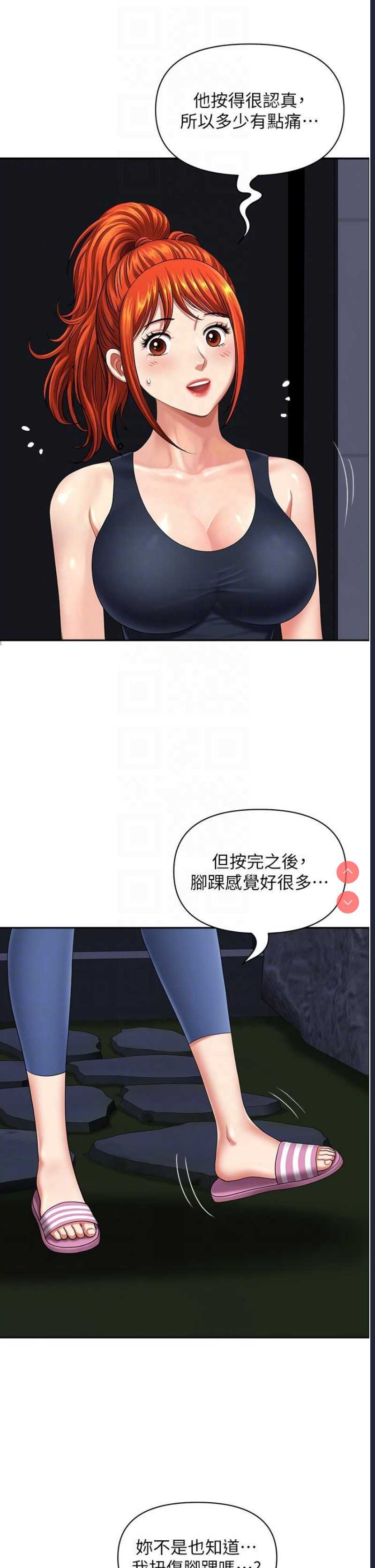 地方人妻们