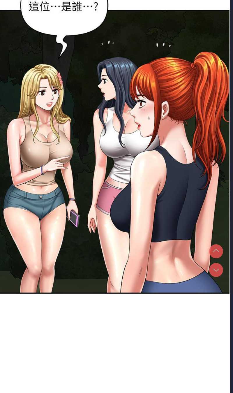 地方人妻们