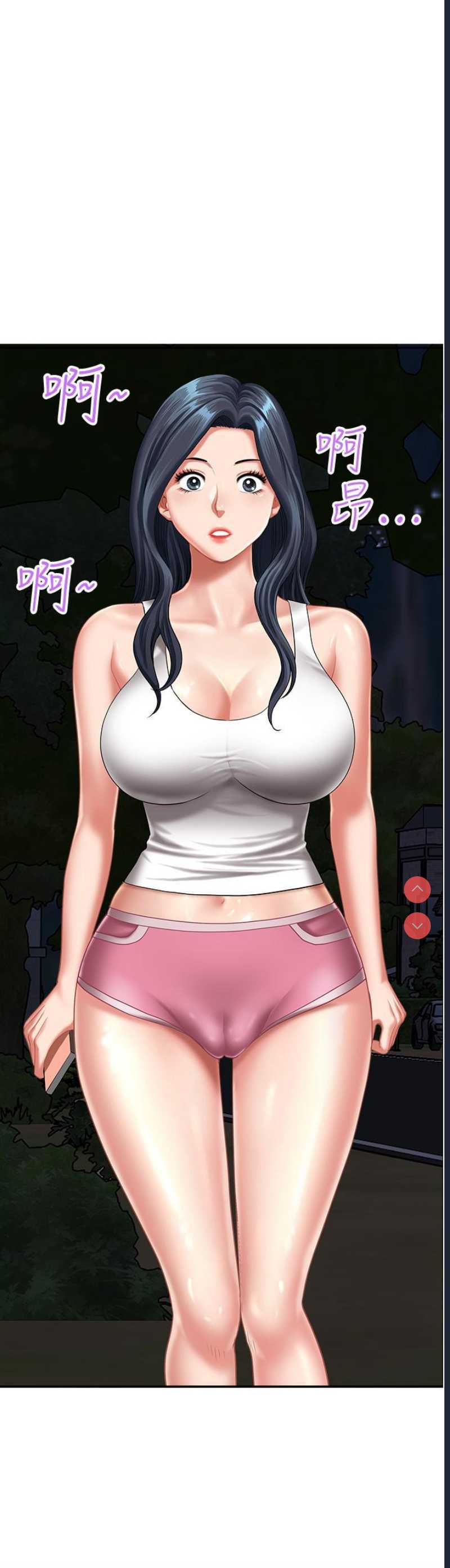 地方人妻们