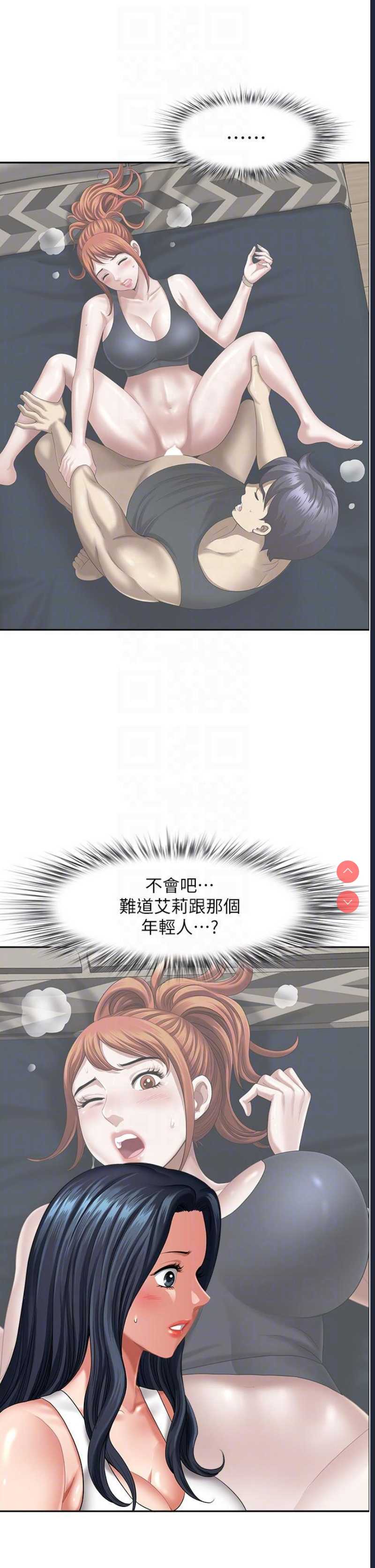地方人妻们