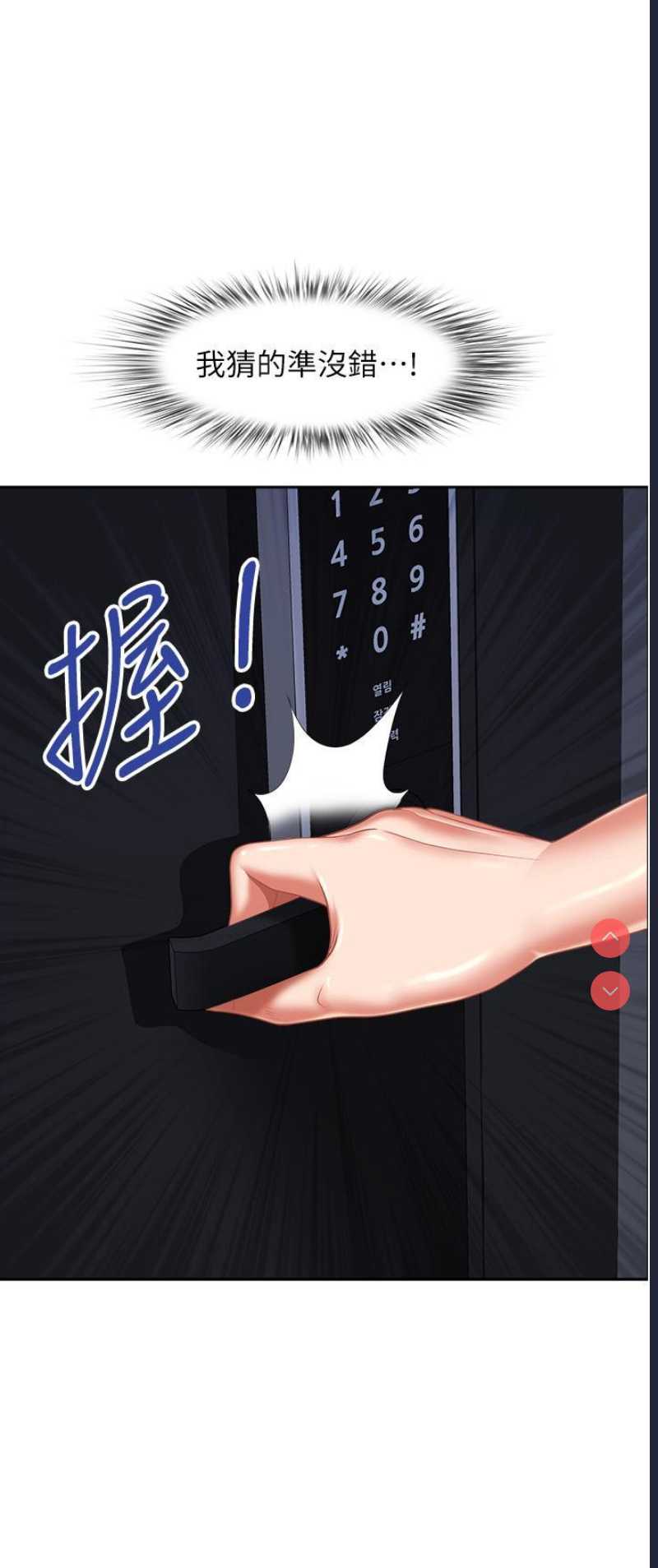 地方人妻们