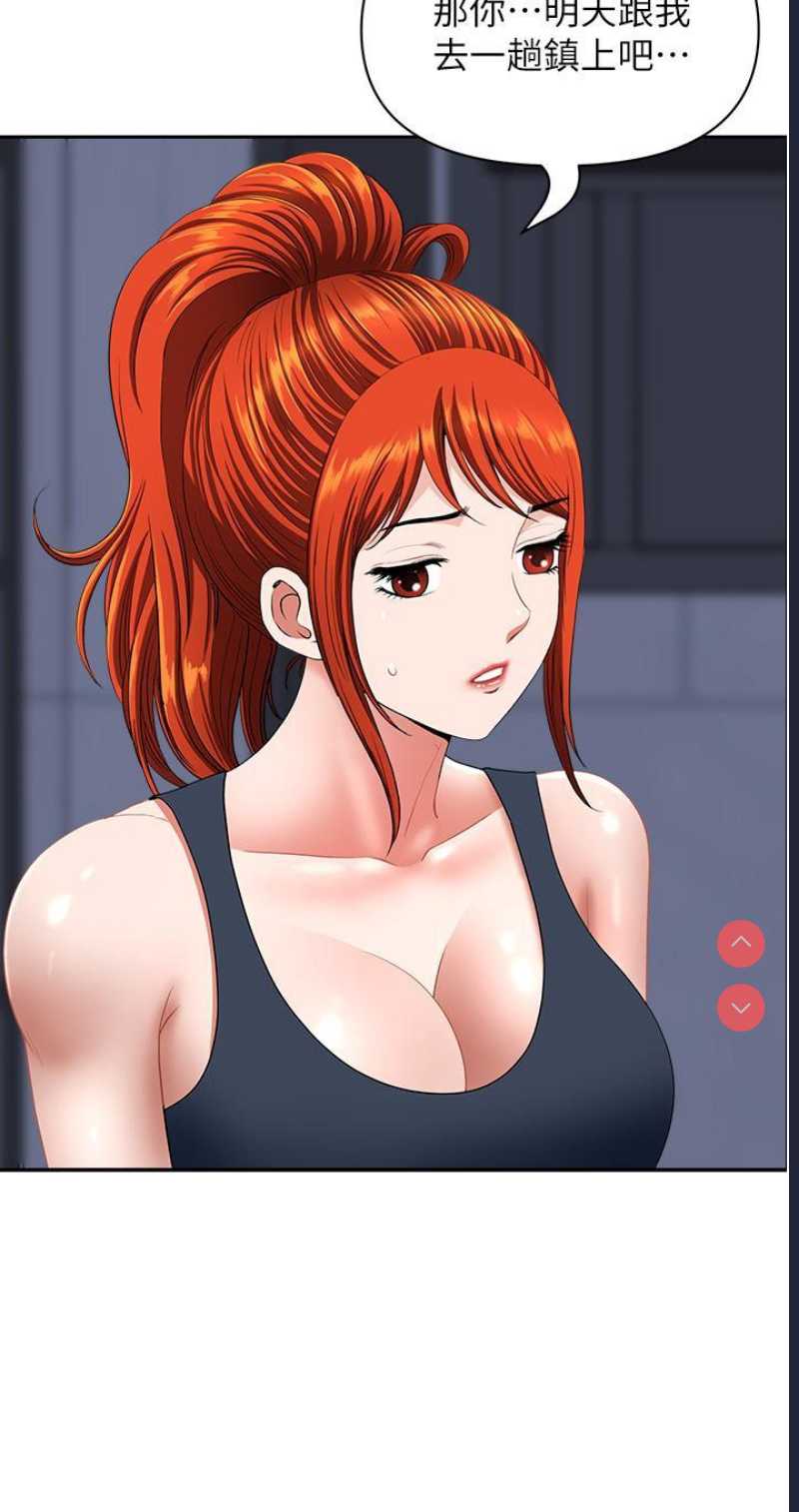 地方人妻们