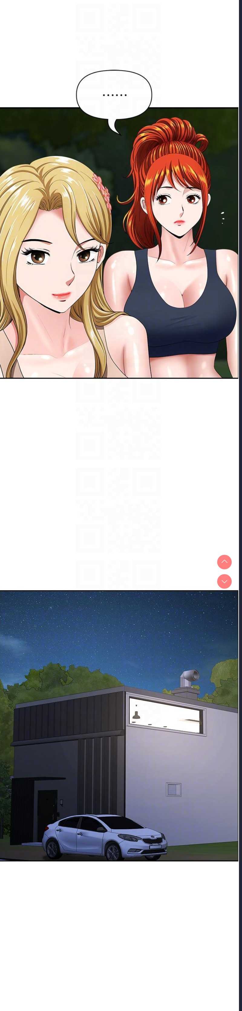 地方人妻们