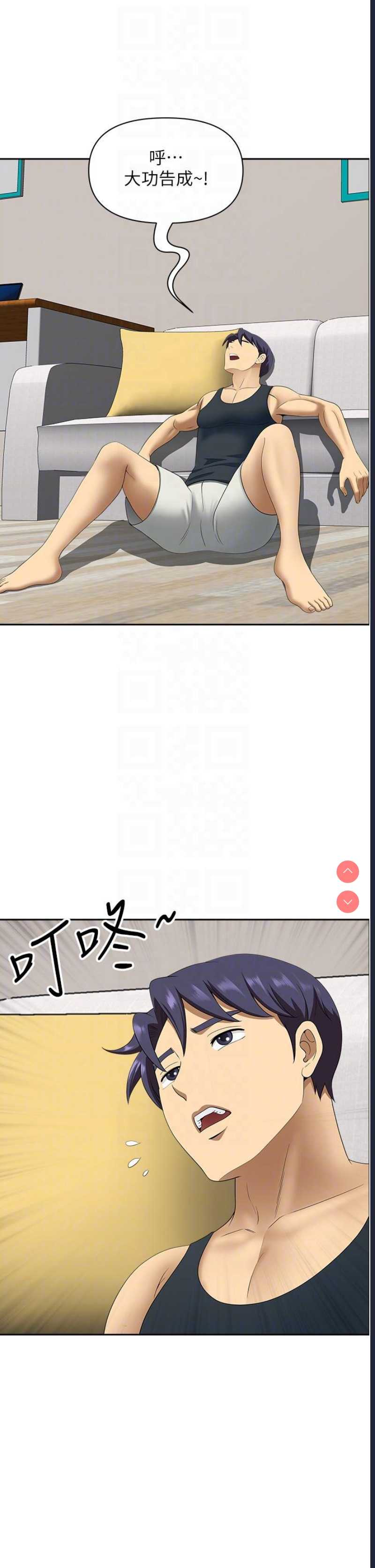 地方人妻们