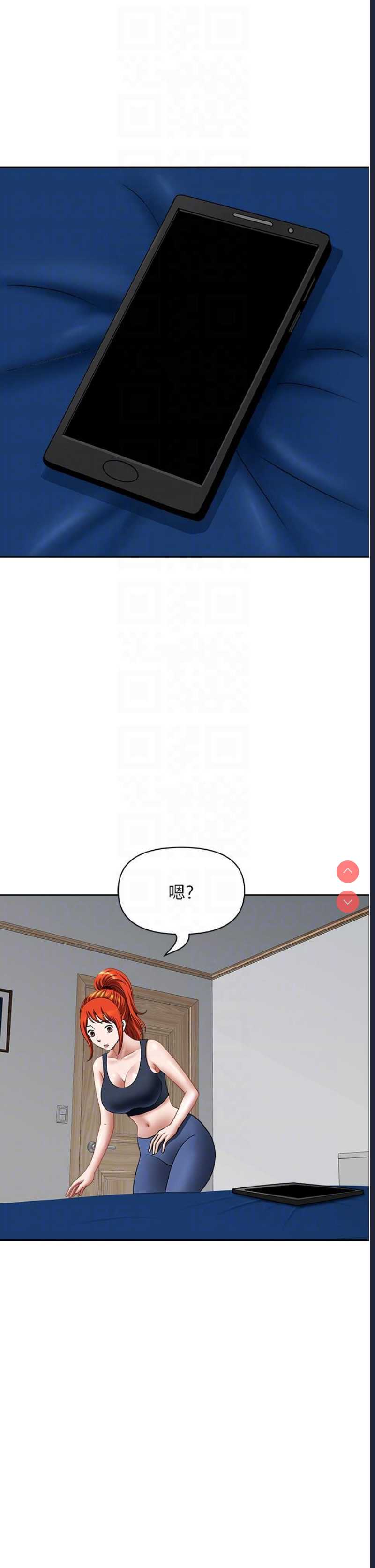 地方人妻们