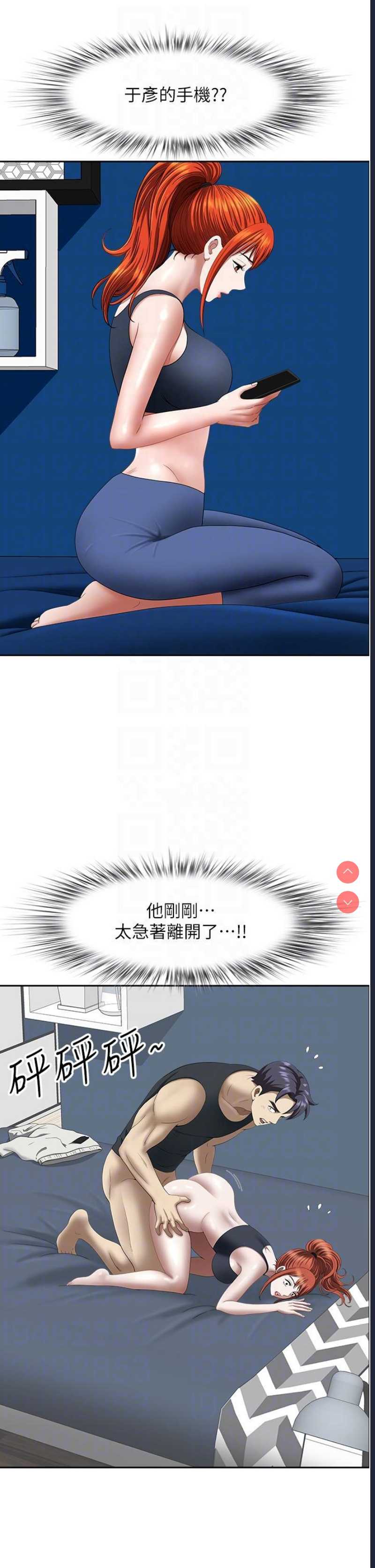 地方人妻们