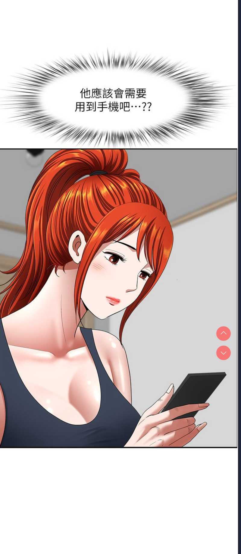 地方人妻们