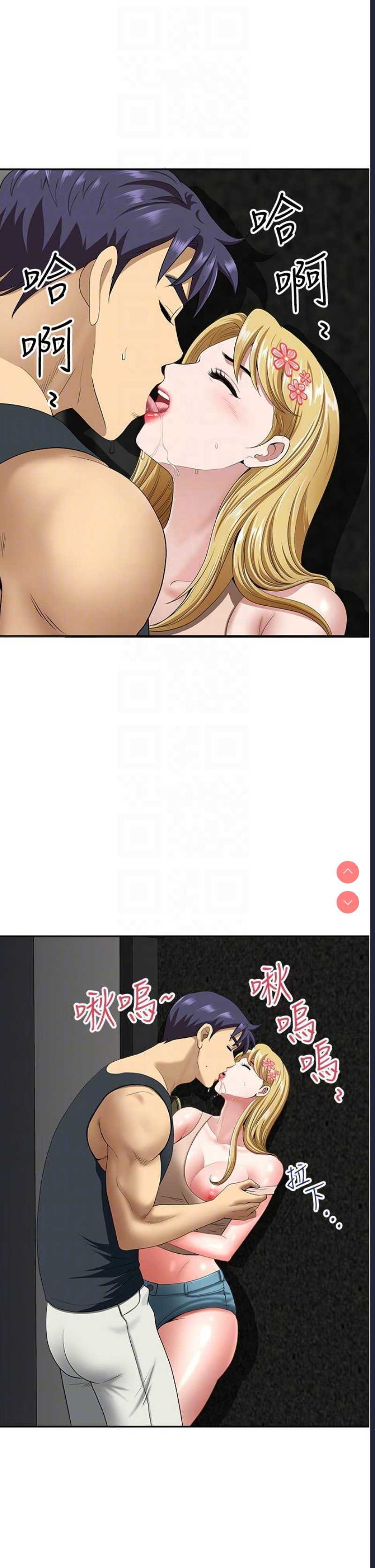 地方人妻们